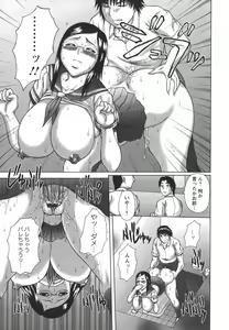 Page 35 of Hatsujou Shoukougun - A Syndrome of Sexual Excitement. - preview thumbnail