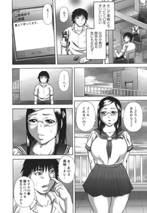 Page 38 of Hatsujou Shoukougun - A Syndrome of Sexual Excitement. - preview thumbnail