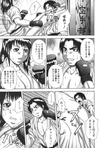 Page 47 of Hatsujou Shoukougun - A Syndrome of Sexual Excitement. - preview thumbnail