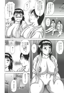 Page 66 of Hatsujou Shoukougun - A Syndrome of Sexual Excitement. - preview thumbnail