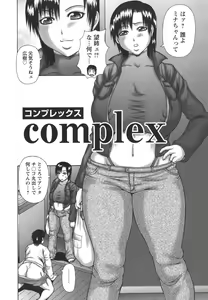 Page 68 of Hatsujou Shoukougun - A Syndrome of Sexual Excitement. - preview thumbnail