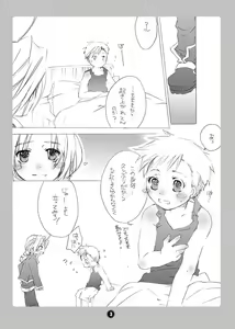 Page 3 of Kyou no Wanko - preview thumbnail