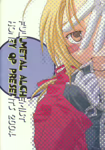 Page 24 of Hajimete no Chuu - preview thumbnail