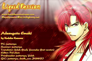 Page 22 of Midare Somenishi - preview thumbnail