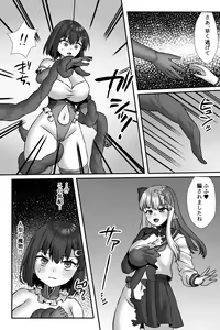 Page 3 of Mahou Shoujo Yuuka VS Akuochi Kaizou Shokushu & Futanari Majo Saya - preview thumbnail