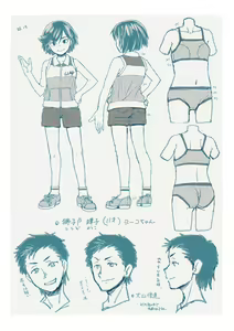 Page 31 of Tsuyoi Onnanoko datte Ecchi na Otona ni wa Zenzen Kanawanai | Even strong girls can't beat perverted adults - preview thumbnail