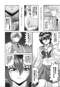 Page 176 of What is love? - preview thumbnail