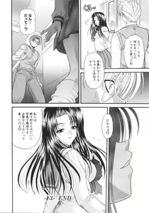 Page 56 of What is love? - preview thumbnail