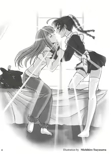 Page 3 of Otome no Kyuujitsu - preview thumbnail
