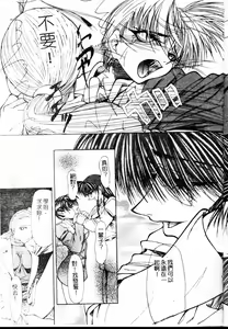 Page 109 of Zegen - preview thumbnail