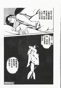 Page 176 of Arawa - preview thumbnail