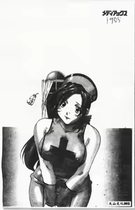 Page 3 of Arawa - preview thumbnail