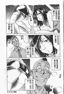 Page 56 of Arawa - preview thumbnail
