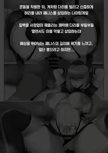 Page 9 of Fuchou-sama ni Yoru Hentai Chiryou 1 - preview thumbnail