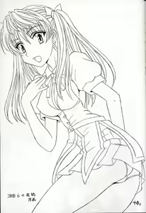 Page 56 of Nakadashi Scramble 5 - preview thumbnail