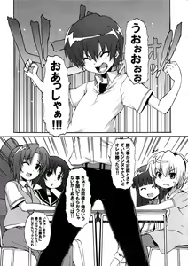 Page 4 of Higurashi ga Naita Ato de - preview thumbnail