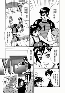 Page 38 of Yaritai Karada - The Flesh Which It Wants To Fuck - preview thumbnail