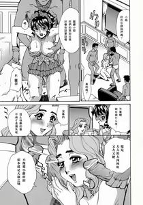 Page 73 of Yaritai Karada - The Flesh Which It Wants To Fuck - preview thumbnail