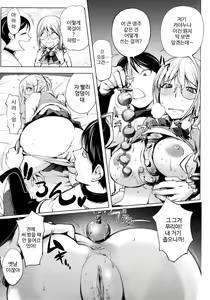 Page 176 of KayaNetori Kaya-Nee Series Aizou Ban | 카야네토리 카야누나 시리즈 애장판 (decensored) - preview thumbnail