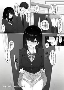 Page 168 of COMIC GEE Vol. 11 - preview thumbnail