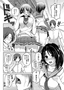 Page 176 of COMIC GEE Vol. 12 - preview thumbnail