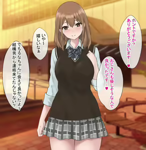Page 6 of Kareshi Mochi JK ga Netorarete Sefure Ochi Suru Hanashi - preview thumbnail