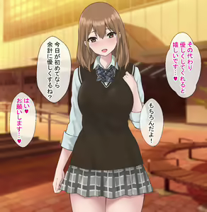 Page 9 of Kareshi Mochi JK ga Netorarete Sefure Ochi Suru Hanashi - preview thumbnail