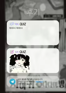 Page 30 of Segaki no Zashiki | 시아귀의 다다미방 - preview thumbnail