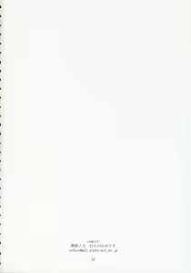 Page 33 of TRUE MIND - preview thumbnail