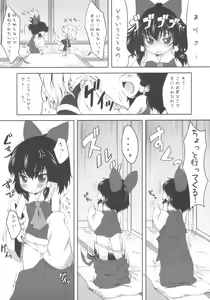 Page 8 of Chibirei! - preview thumbnail
