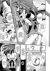 Page 3 of Eigou no Toki - preview thumbnail