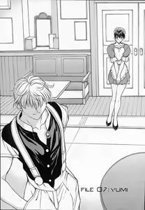 Page 3 of Sex Warrior Isane Extreme - 6 - preview thumbnail