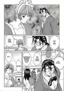 Page 10 of Sex Warrior Isane Extreme - 6 - preview thumbnail