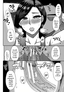Page 56 of Anoko no Kawari ni Suki na dake Ch. 1-3 | Do Anything You Like To Me In Her Place Ch. 1-3 - preview thumbnail