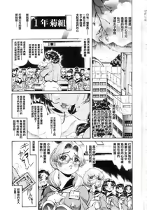 Page 3 of Jokyoushi Shiori - preview thumbnail