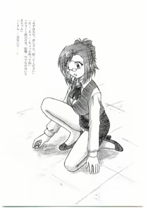 Page 3 of Mizuho Sensei no Hokentaiiku - preview thumbnail