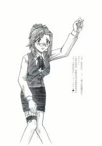Page 4 of Mizuho Sensei no Hokentaiiku - preview thumbnail