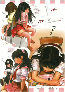Page 4 of Niku Matsuri 1 - preview thumbnail