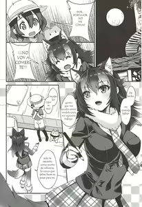 Page 3 of Ookami Sensei ni Sasowaretara Boku ga Yaseikaihou Shita Ano Yoru no Koto - preview thumbnail