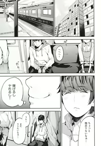 Page 34 of Boku no Mamakatsu - preview thumbnail