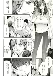 Page 7 of Boku no Mamakatsu - preview thumbnail