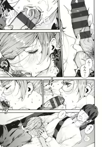 Page 74 of Boku no Mamakatsu - preview thumbnail