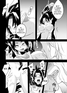 Page 9 of Spriggan Burst | 스프리건 버스트 - preview thumbnail