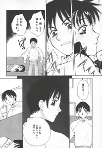Page 176 of COMIC Tenma 1998-06 - preview thumbnail