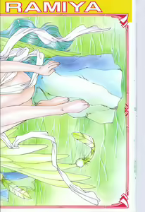 Page 4 of COMIC Tenma 1998-06 - preview thumbnail