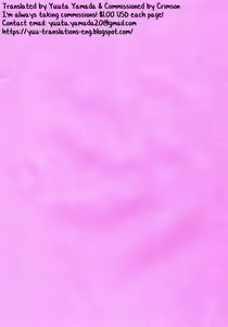 Page 3 of Matatabi Nanka ni Makemasen kara!! - preview thumbnail