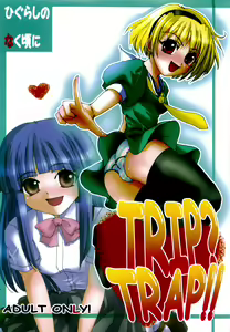 TRIP? TRAP!! — hentai manga cover on Fhentai