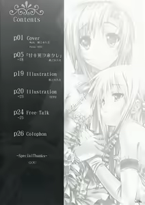 Page 3 of [Million Bank - preview thumbnail