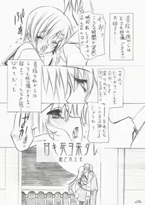 Page 5 of [Million Bank - preview thumbnail