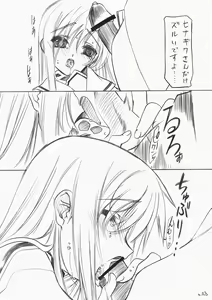 Page 9 of [Million Bank - preview thumbnail